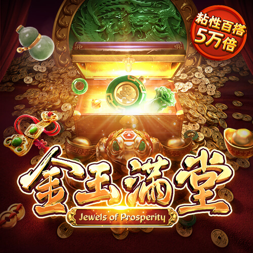 江南娱乐app最新版