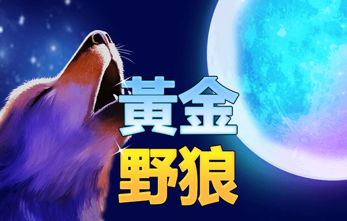 乐宝体育app官方下载