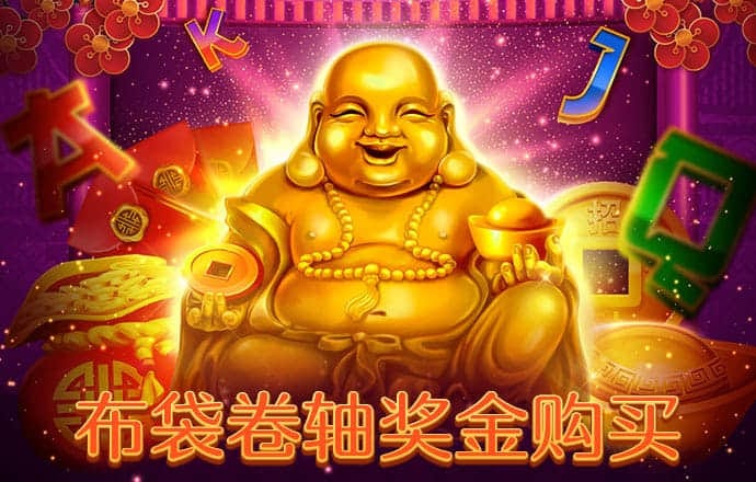 pg麻将胡了2