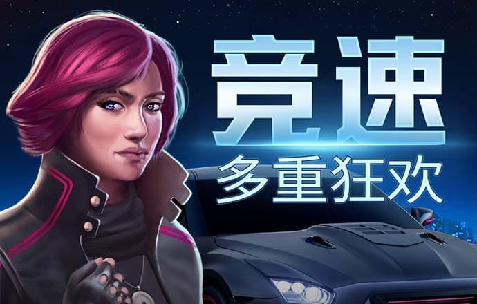 北京pk赛车app官网下载