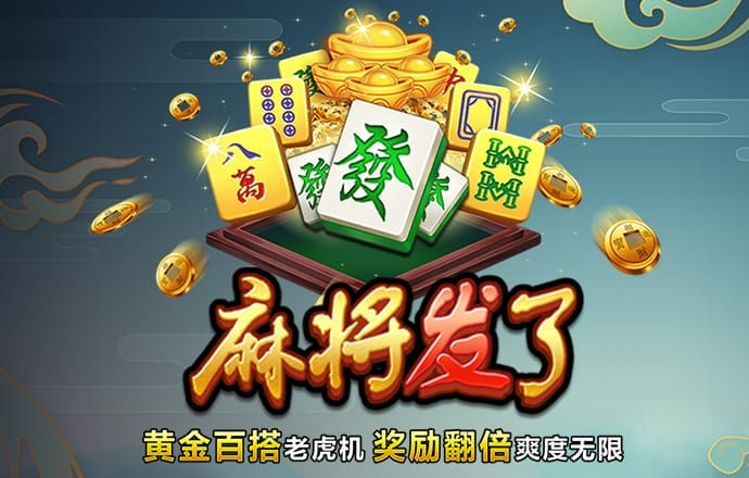 龙珠体育app官网